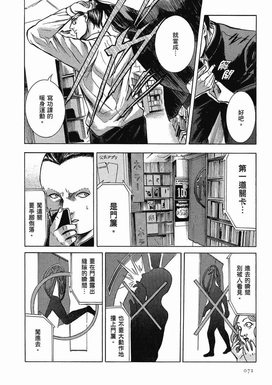 第72页