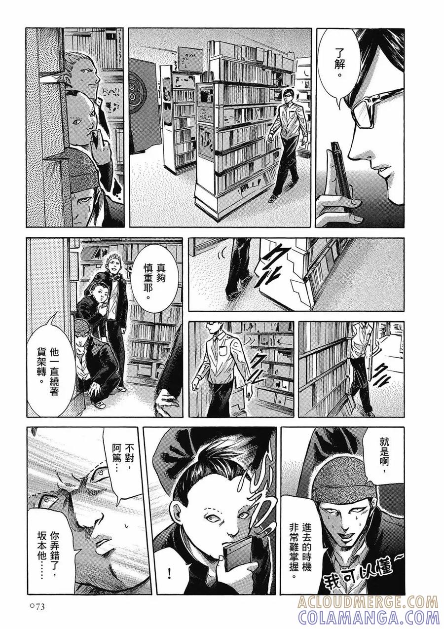第73页