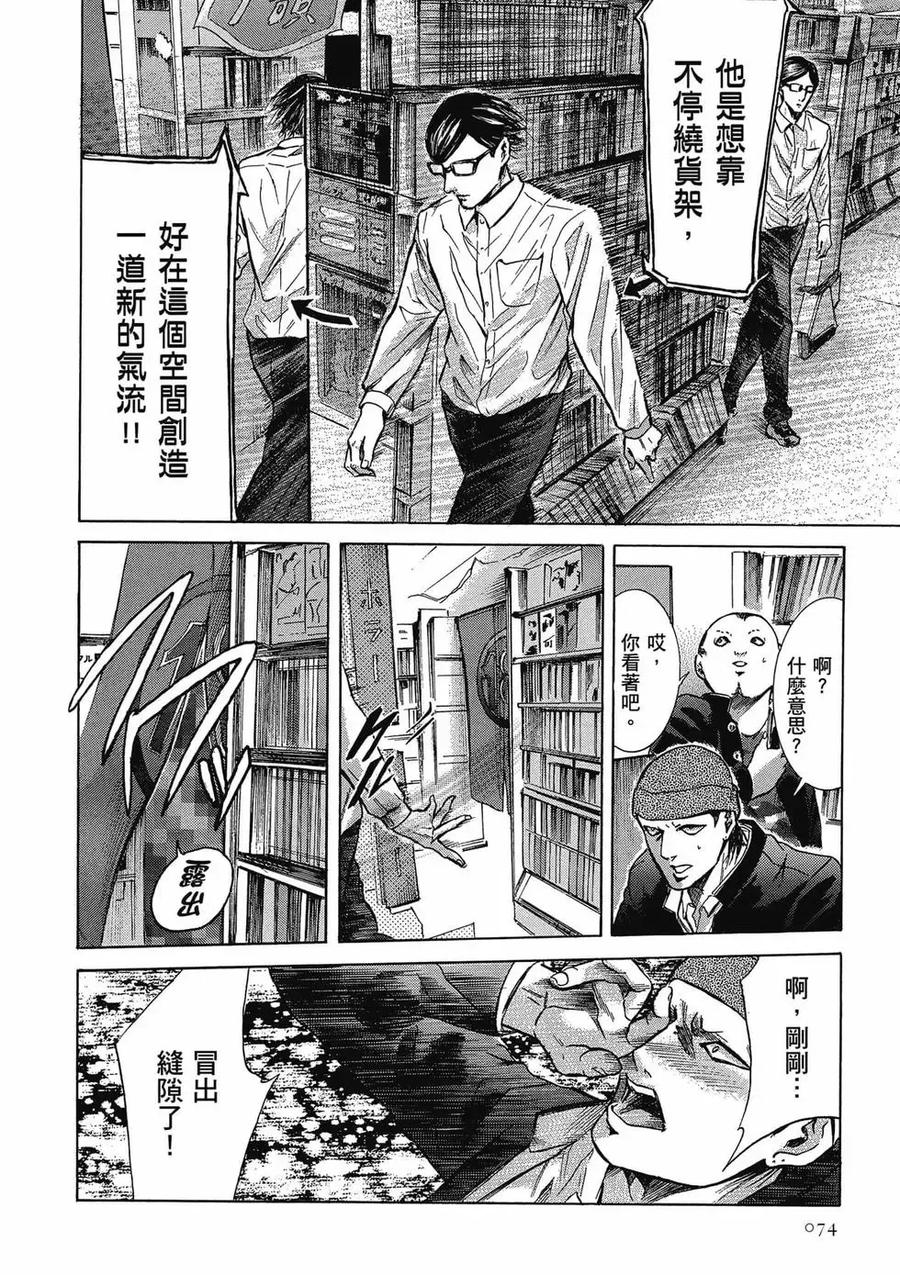 第74页