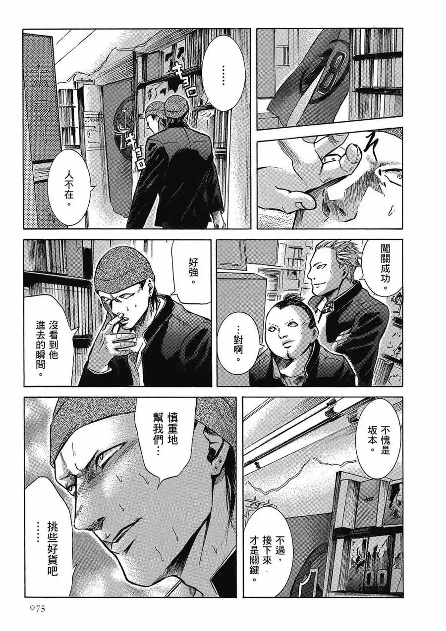 第75页