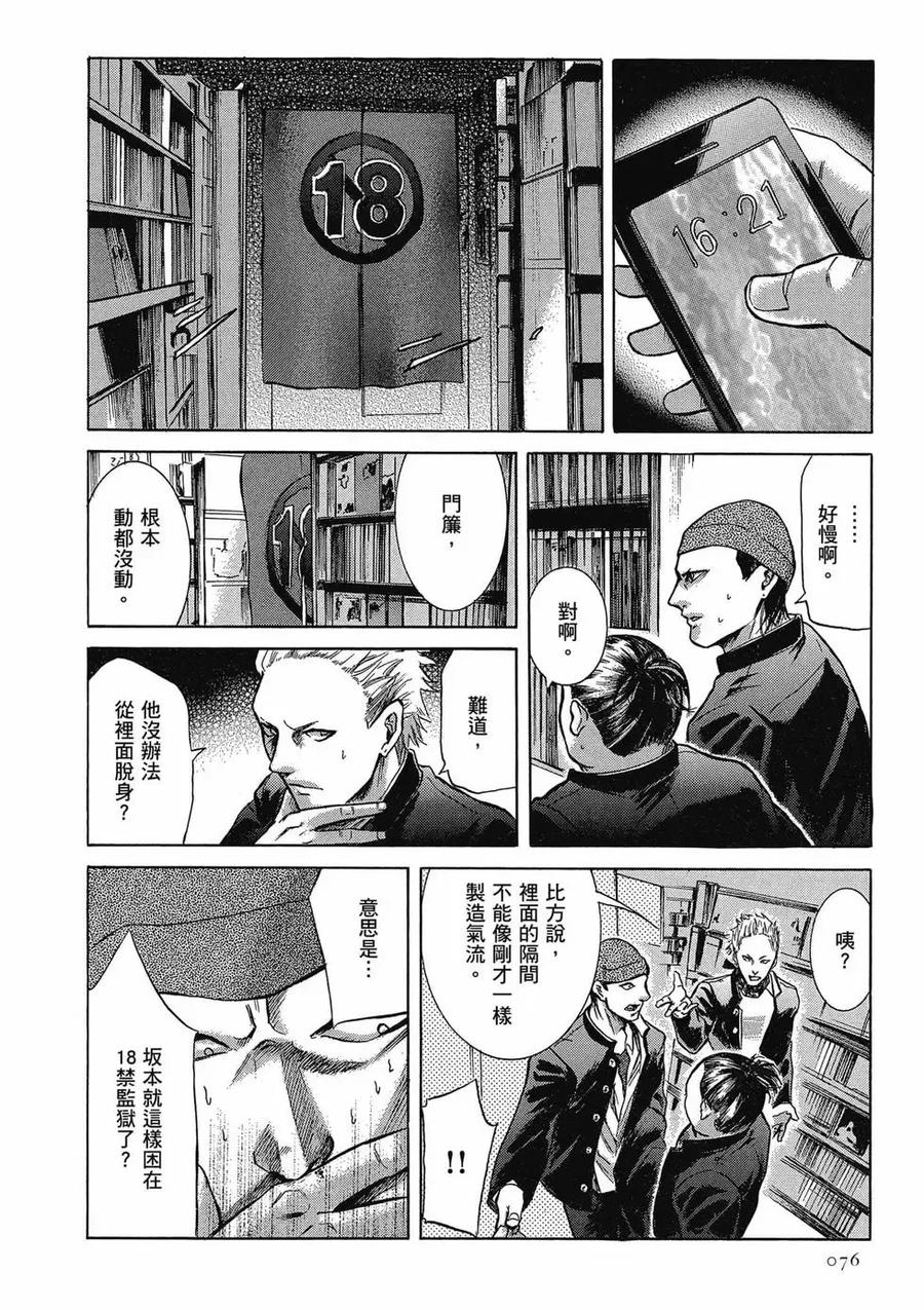 第76页