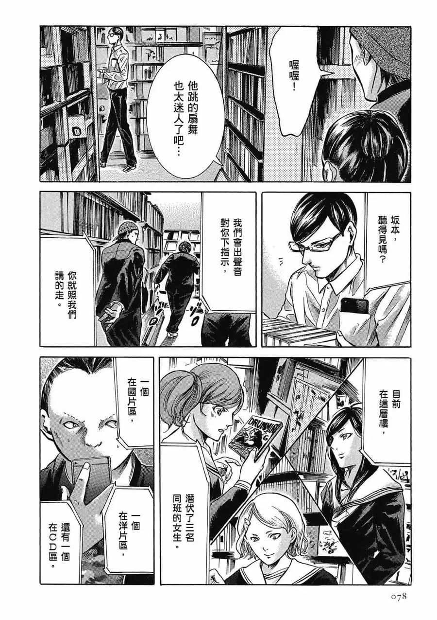 第78页