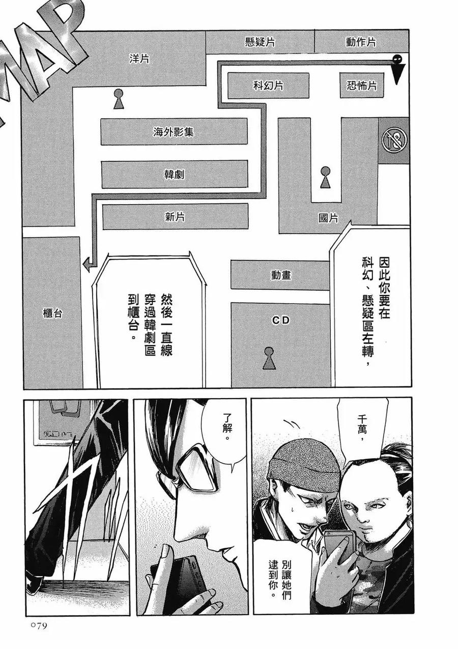 第79页