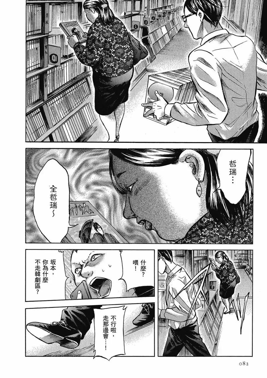 第82页
