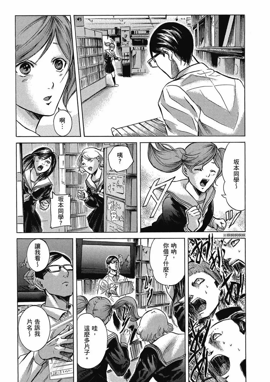 第83页