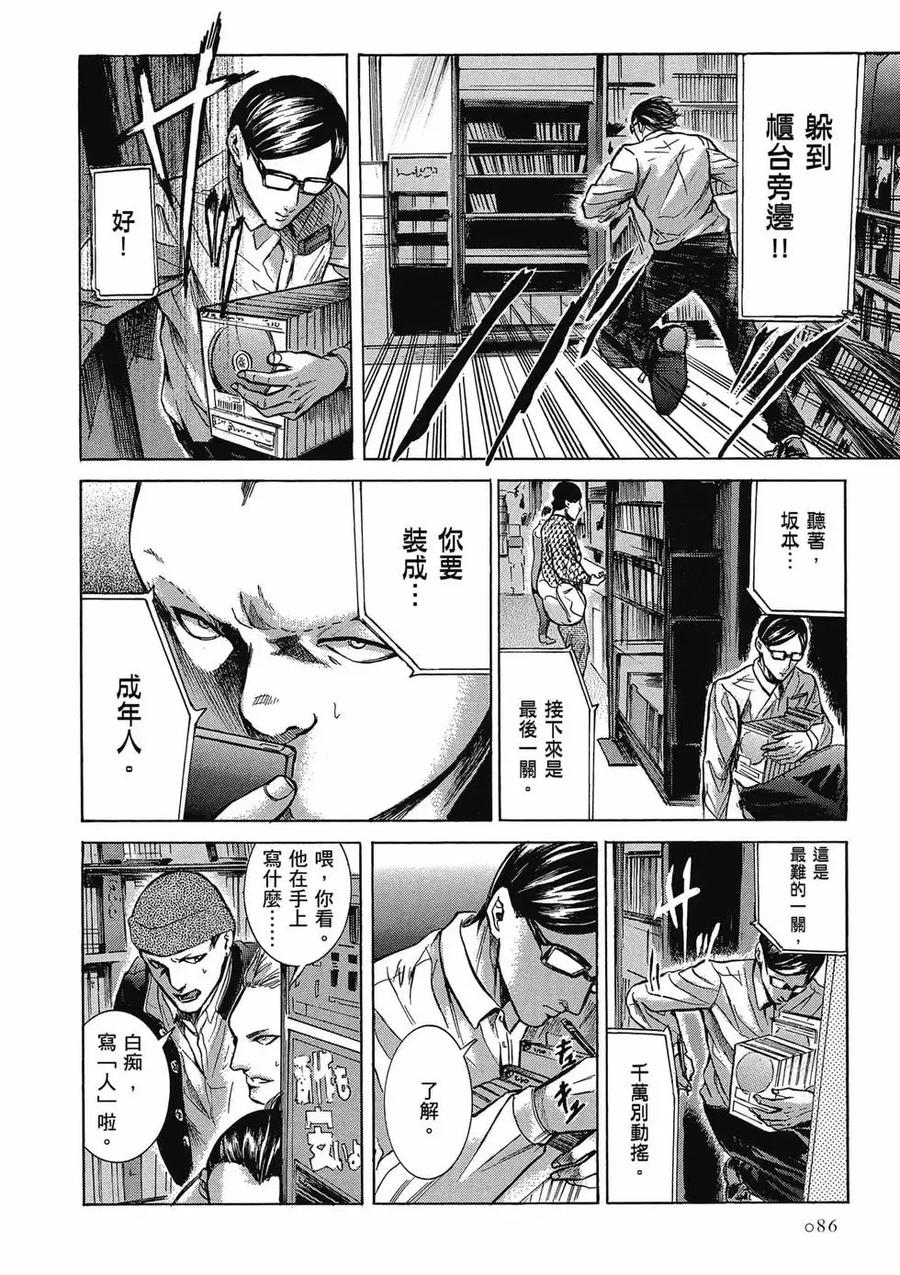 第86页