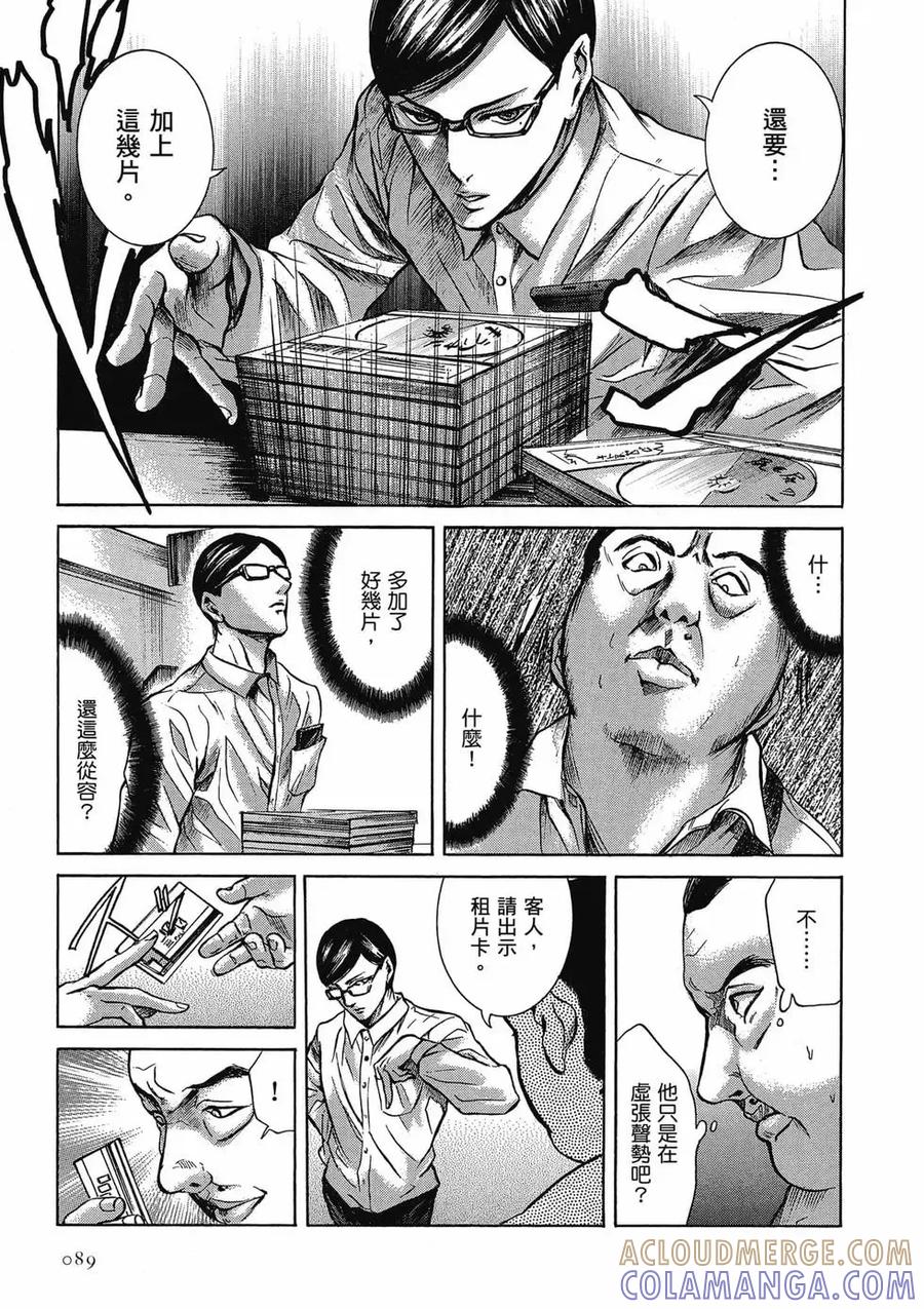 第89页