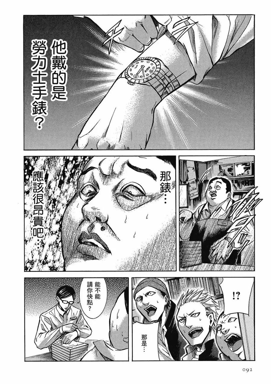 第92页