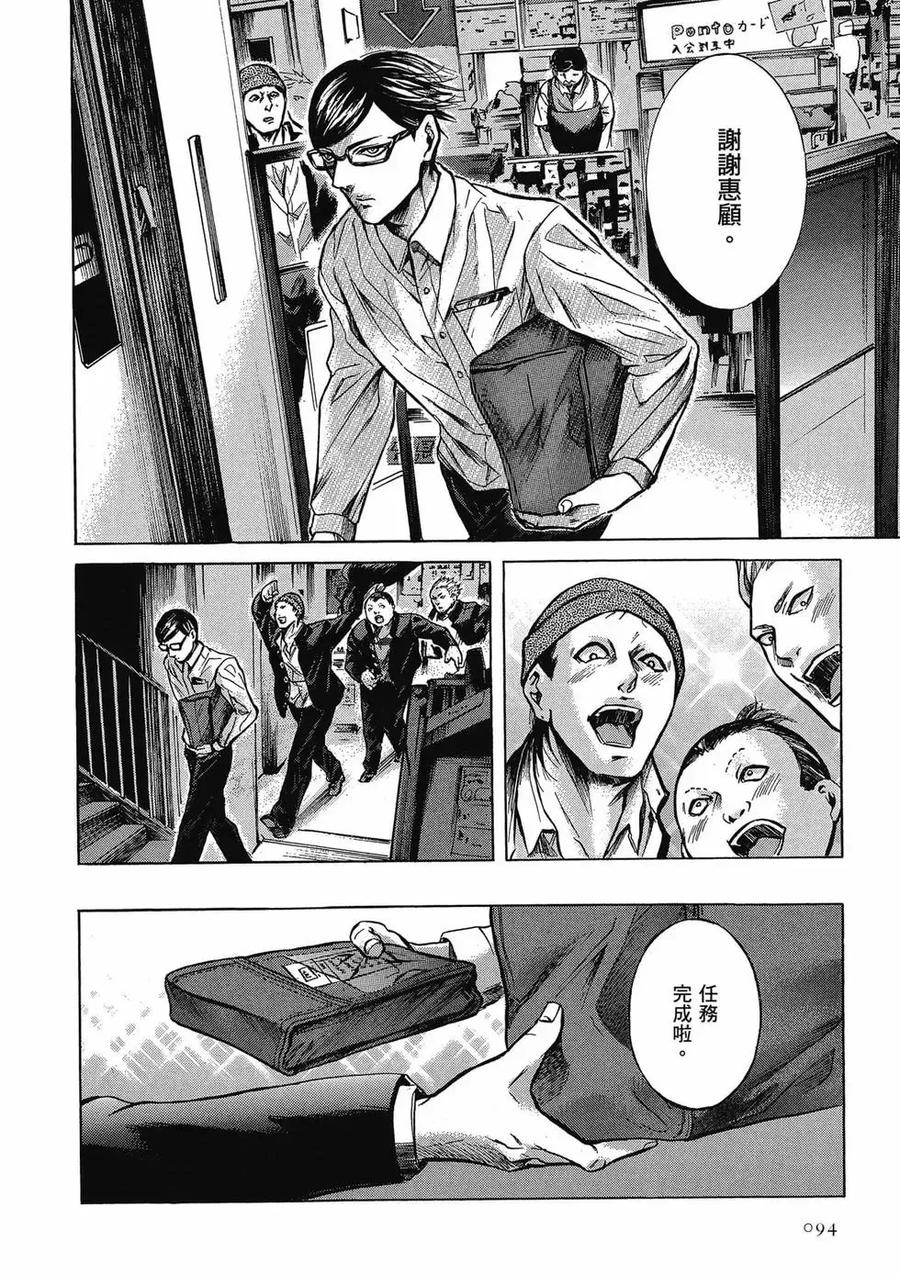 第94页