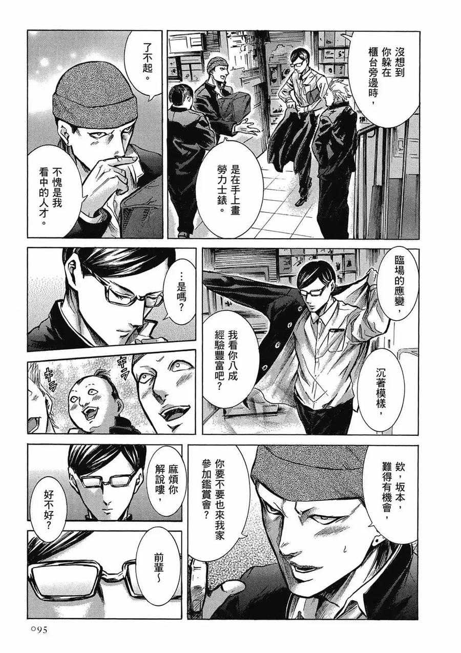 第95页