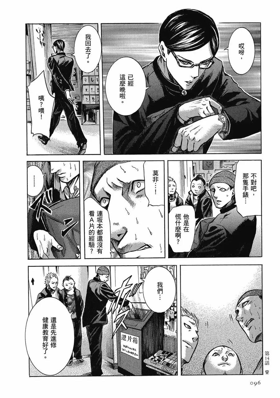第96页