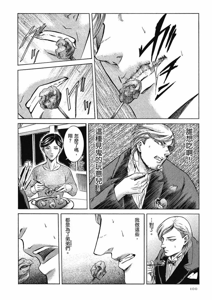第100页