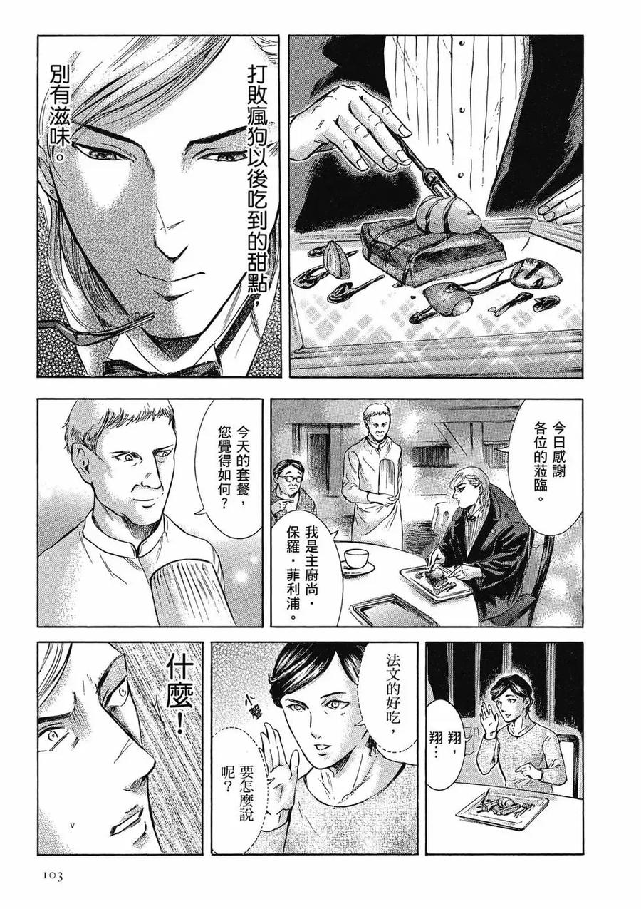 第103页