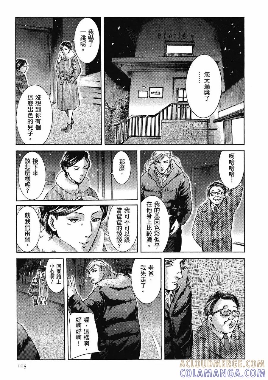 第105页