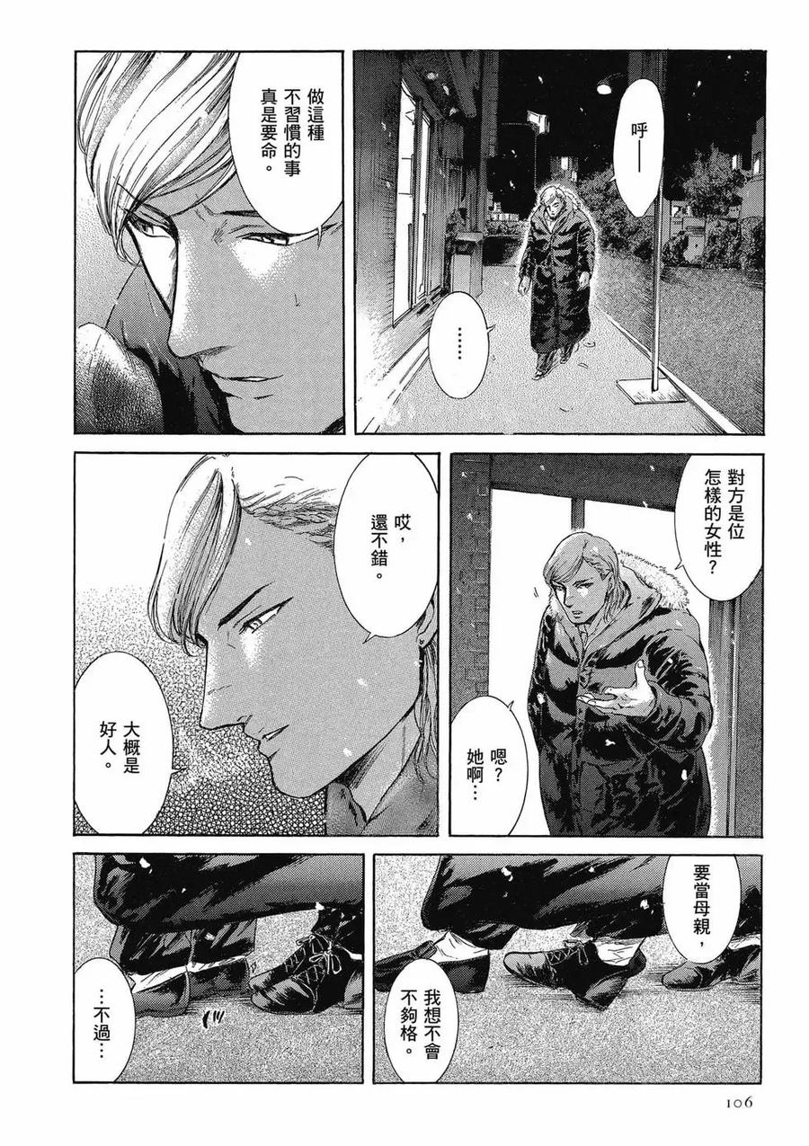 第106页