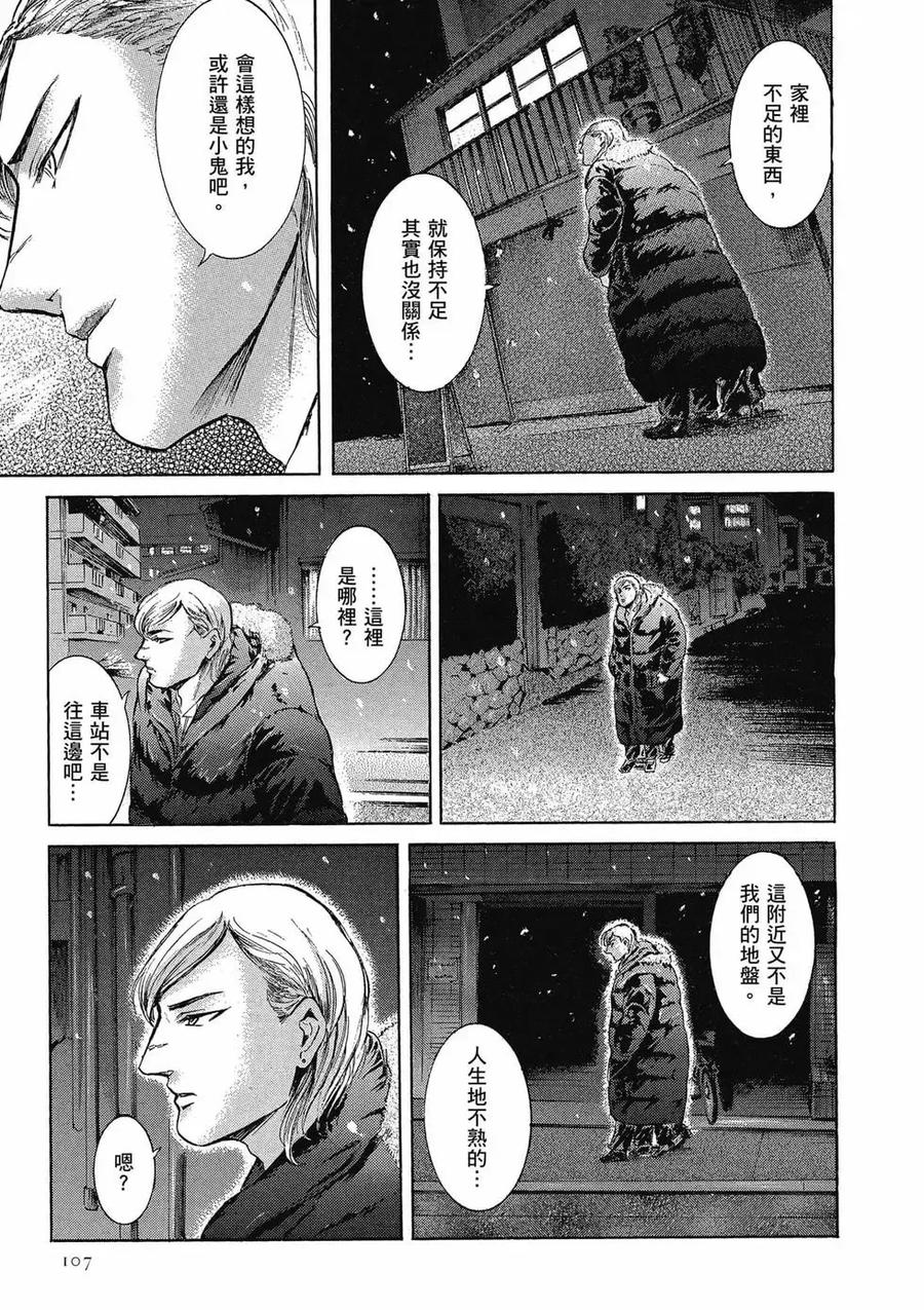 第107页