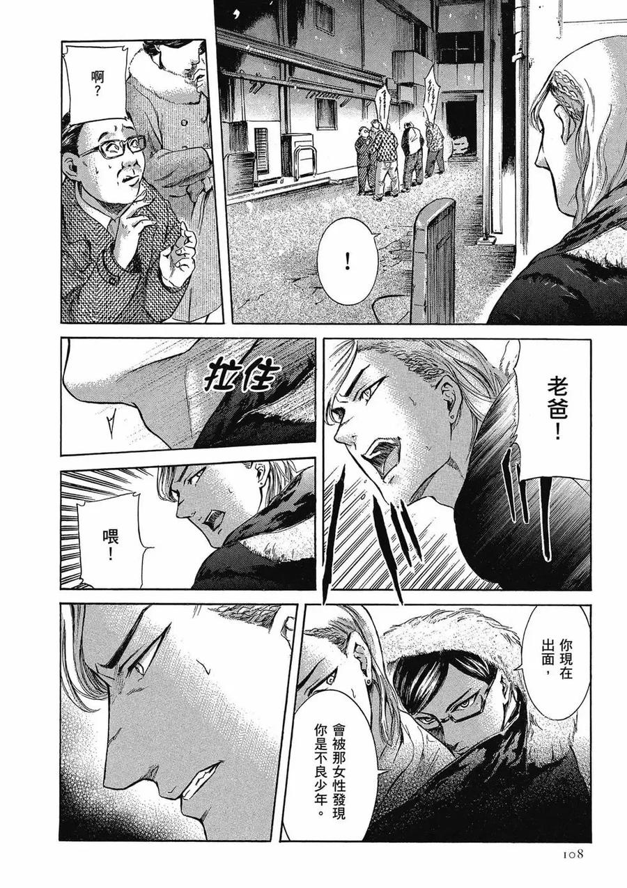 第108页