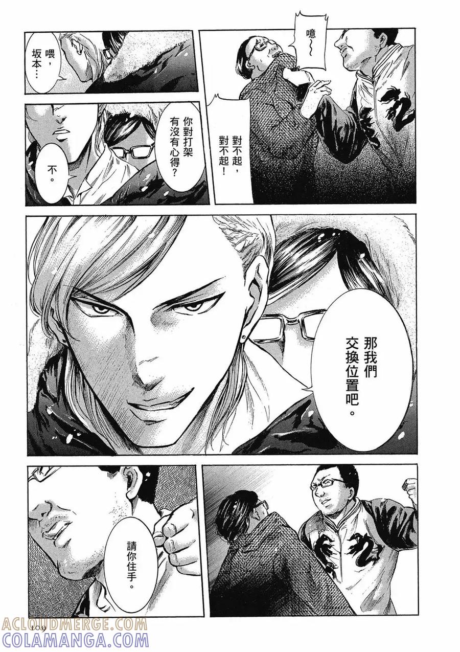 第109页