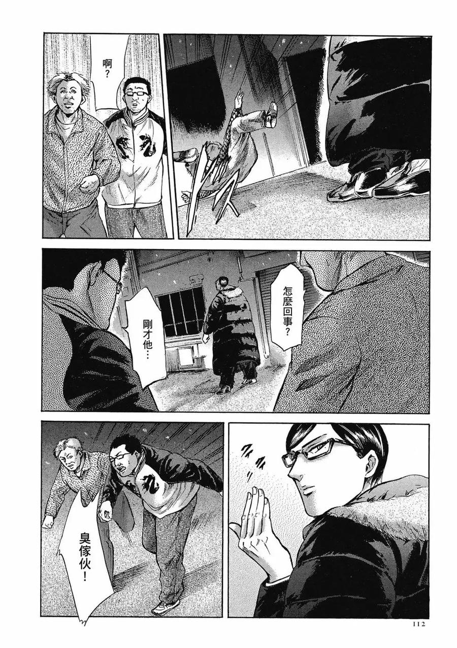 第112页