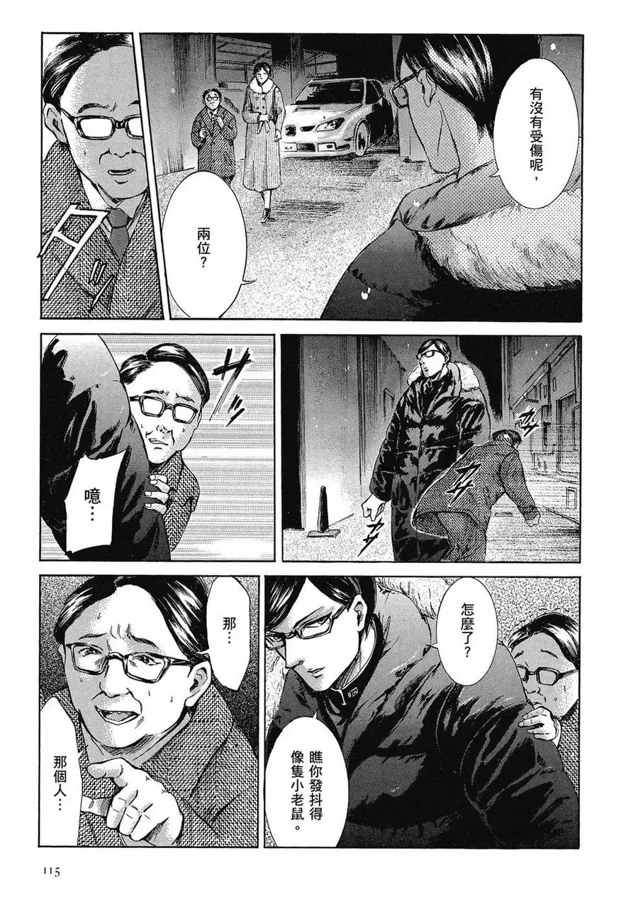 第115页