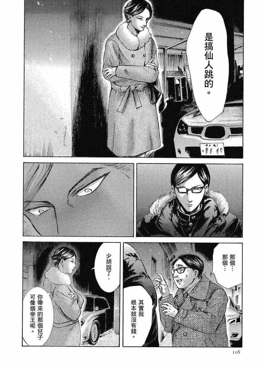第116页