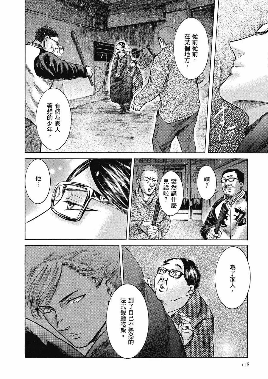 第118页