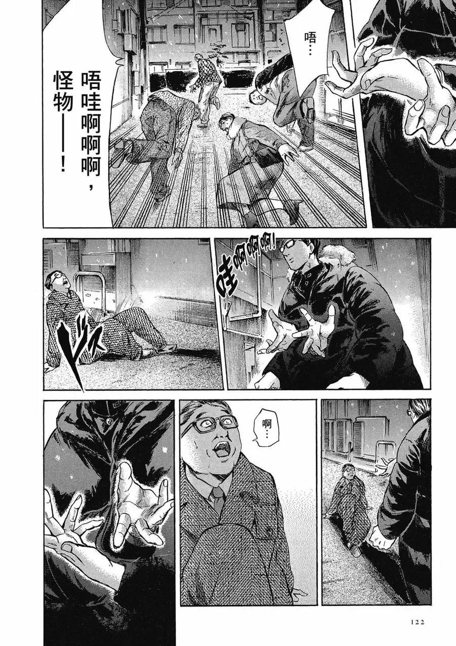 第122页