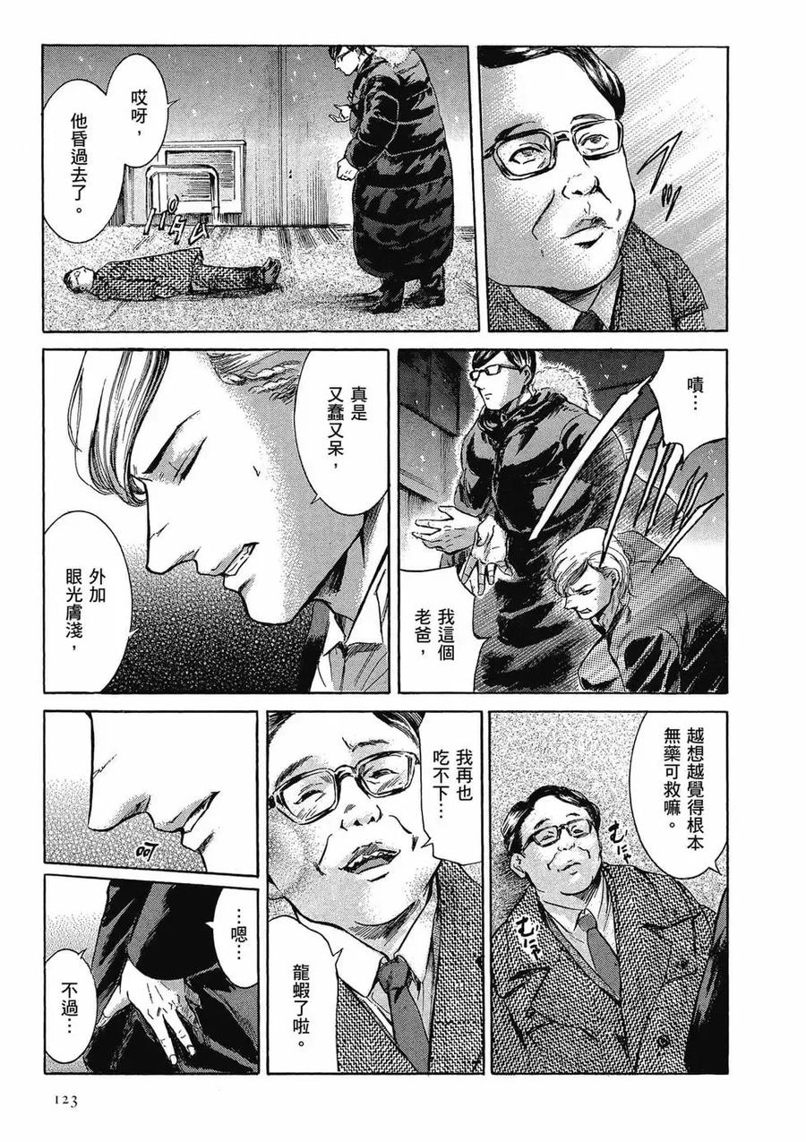 第123页