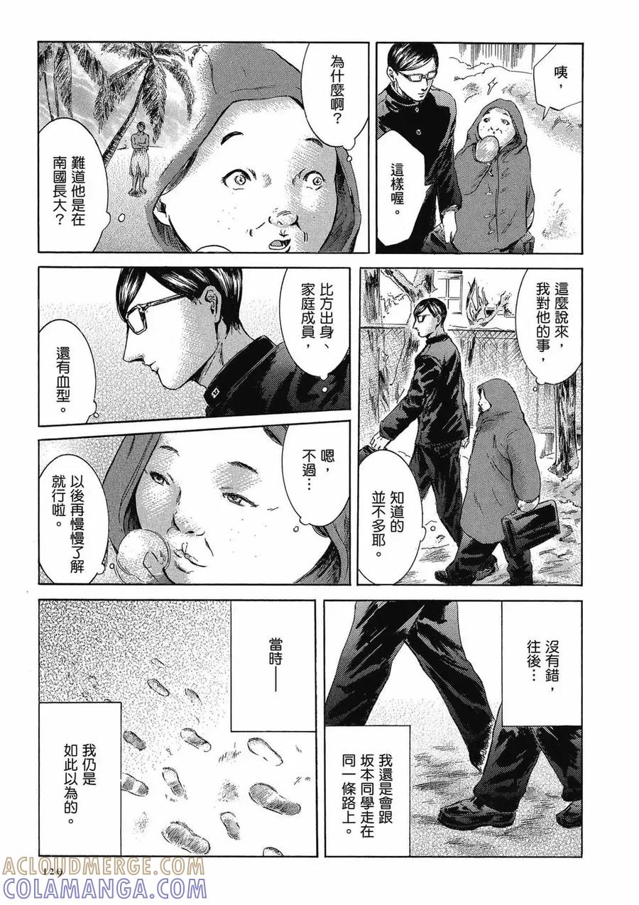 第129页