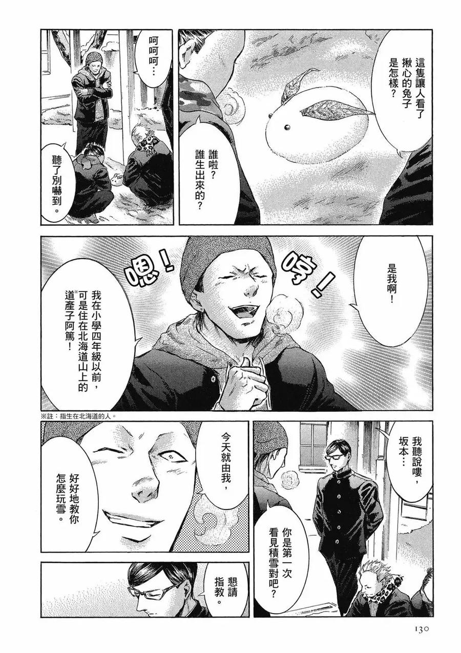 第130页