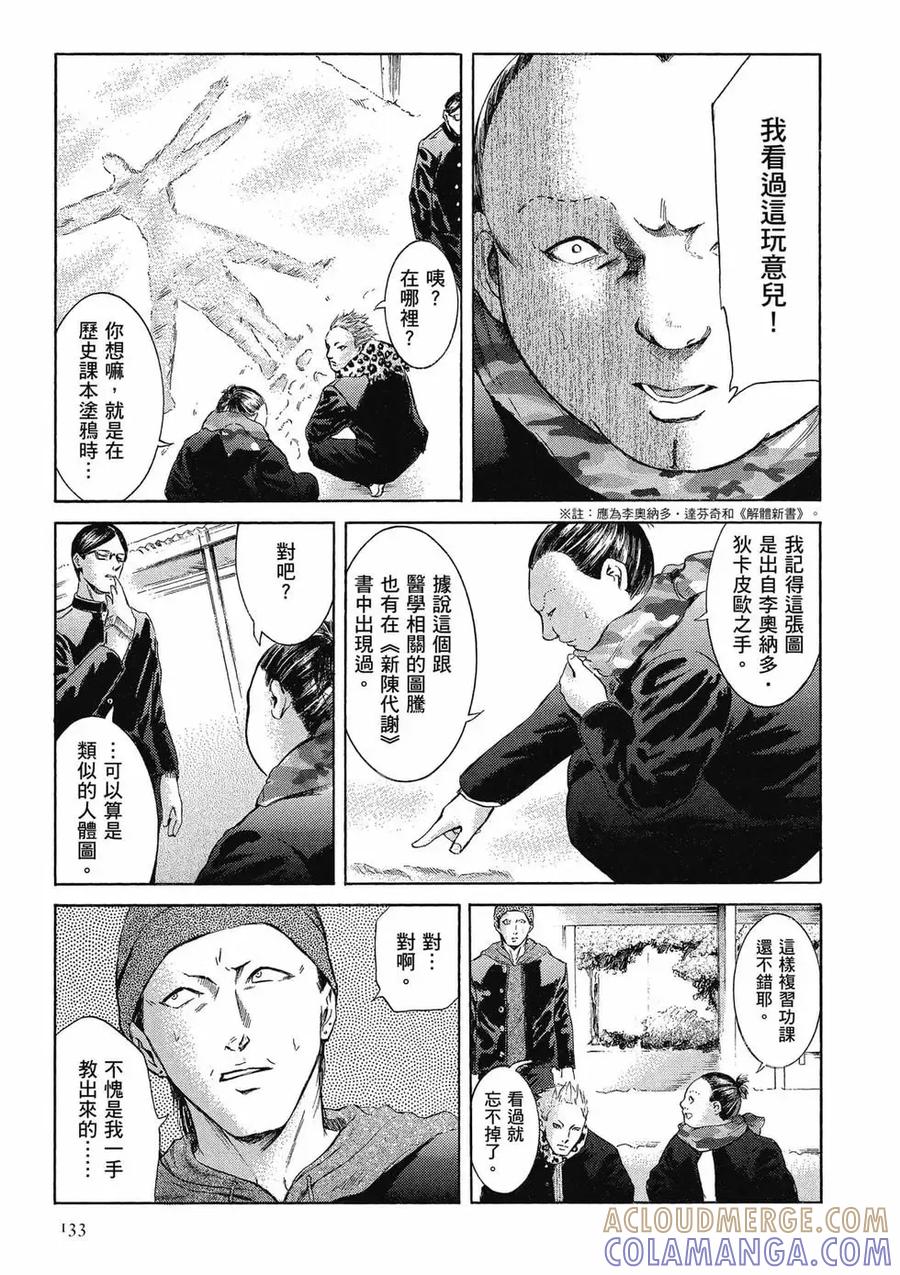 第133页