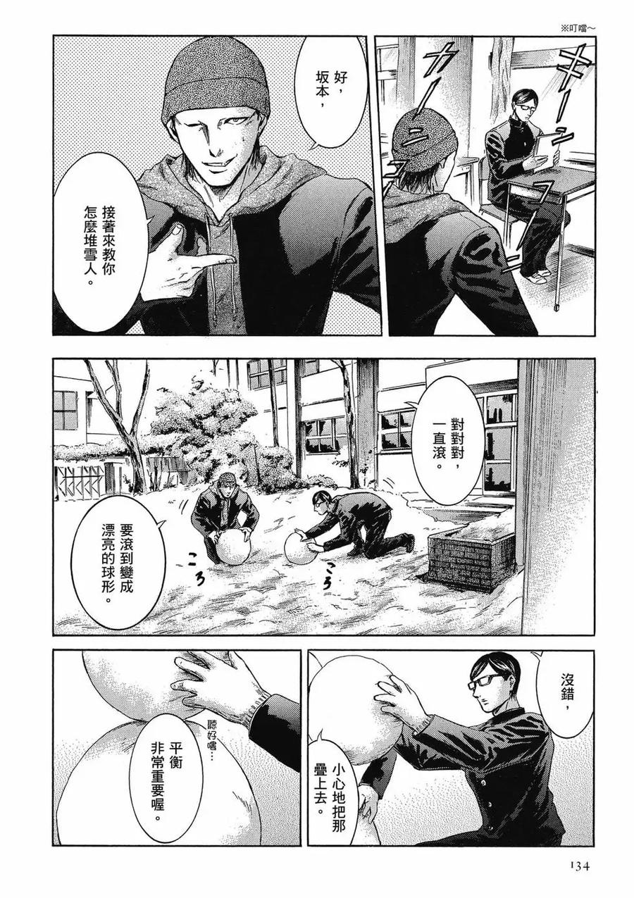 第134页