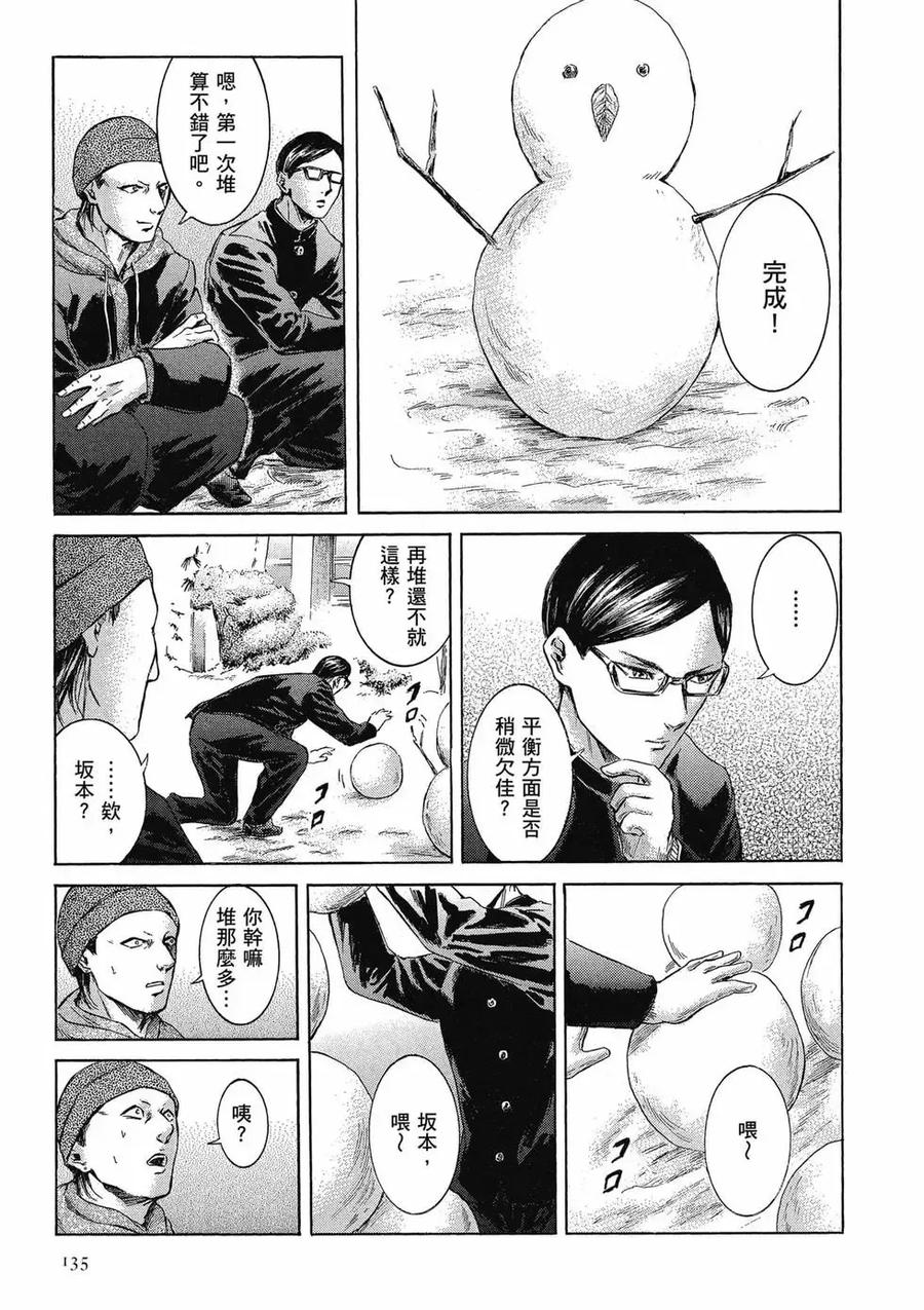 第135页