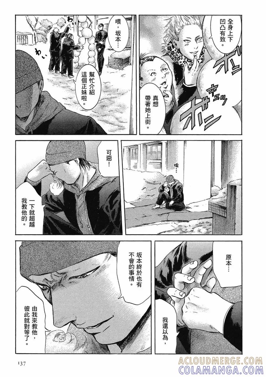 第137页