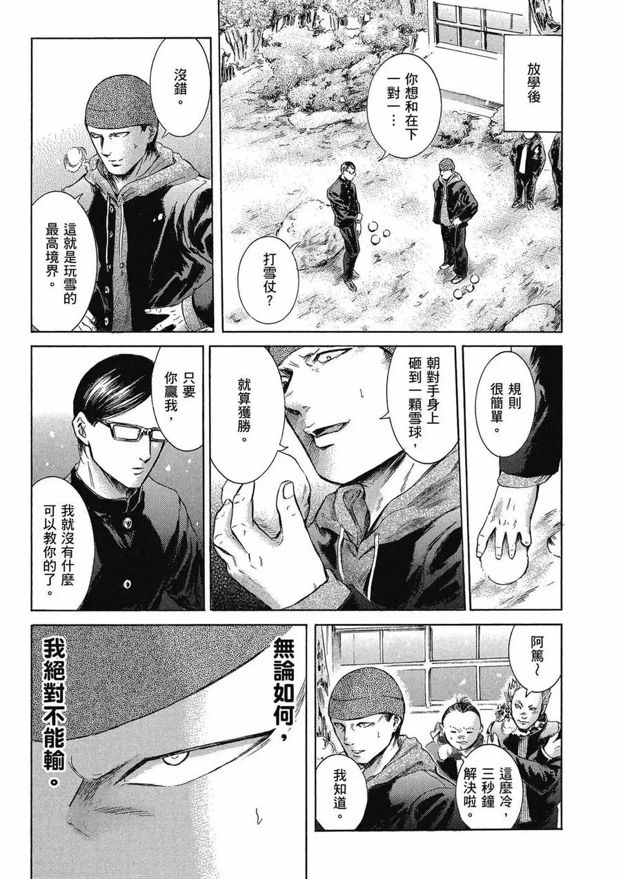 第139页