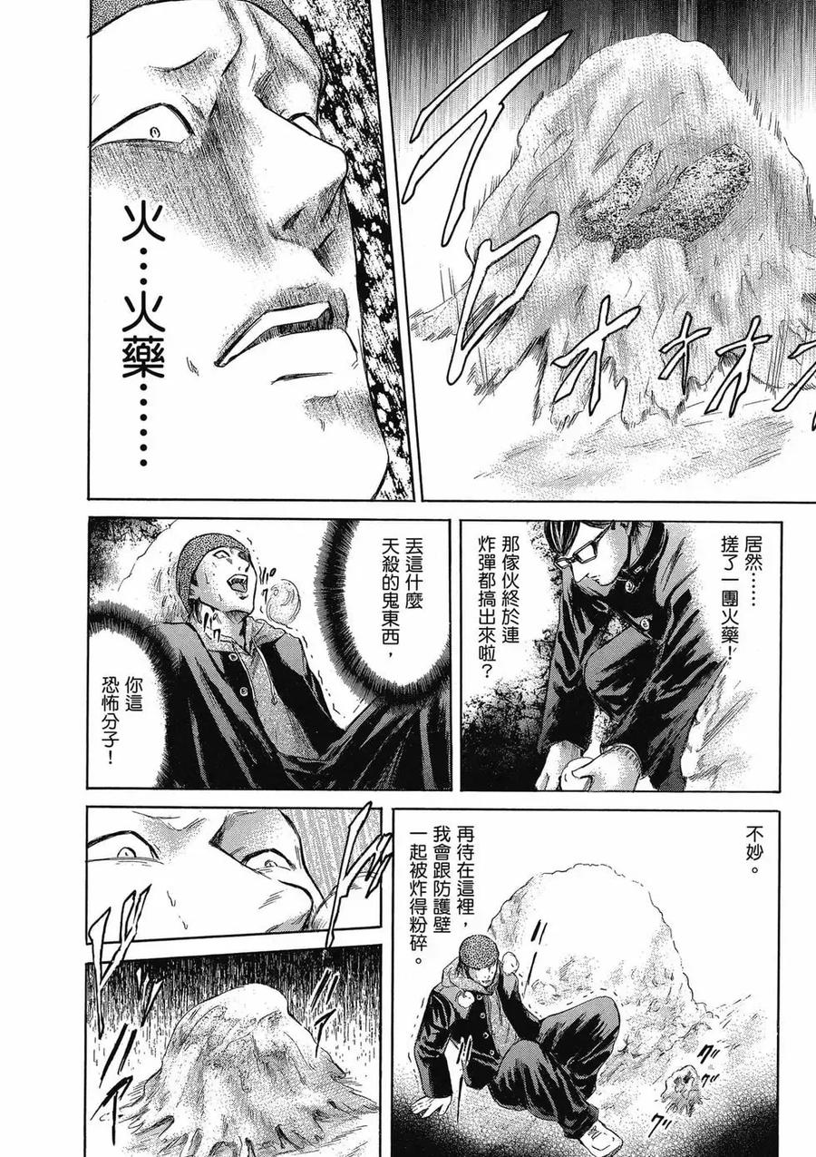 第146页