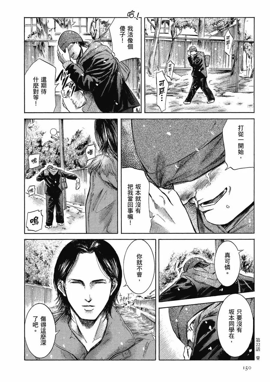 第150页