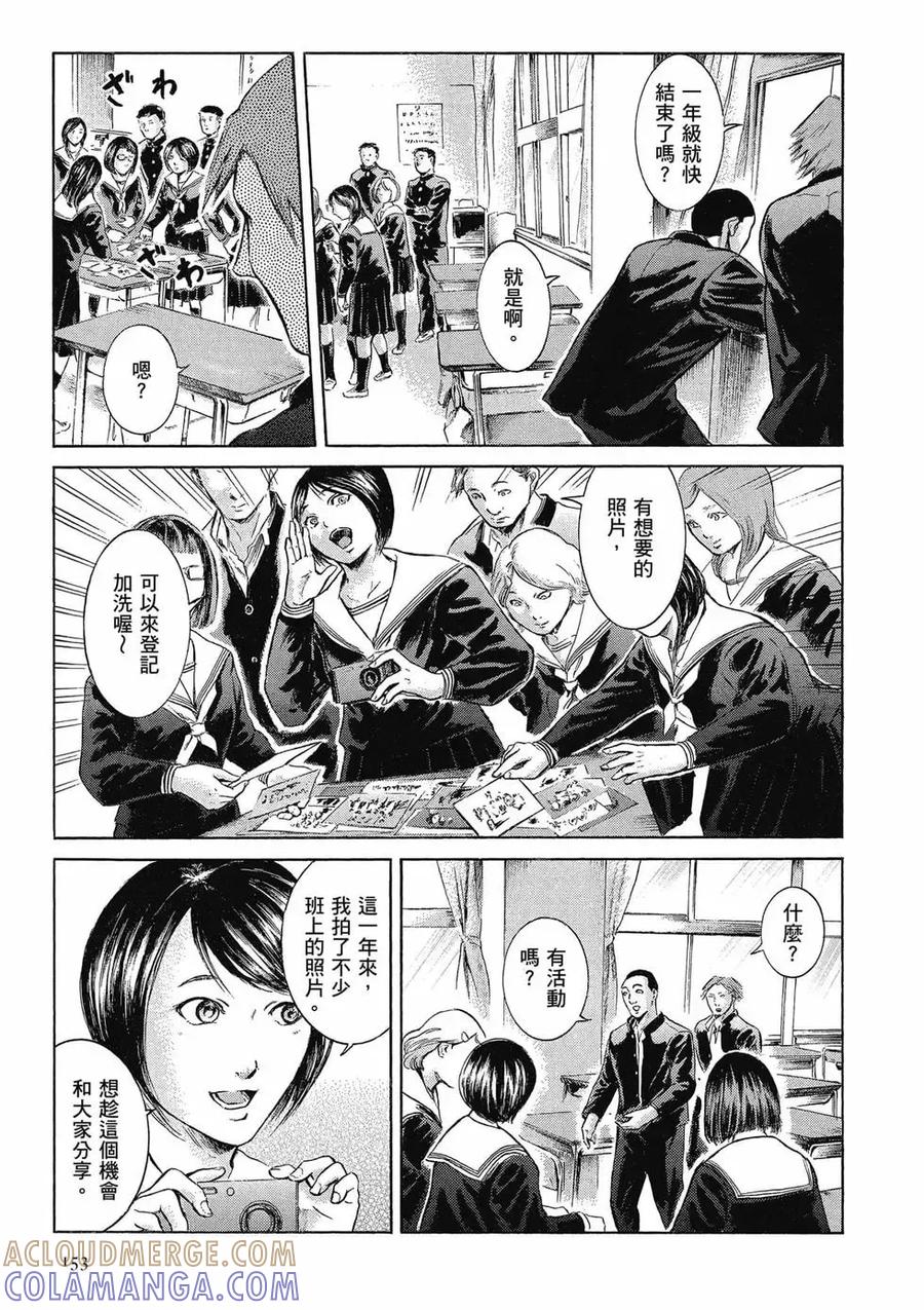 第153页