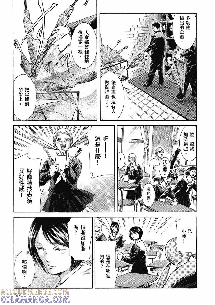 第157页