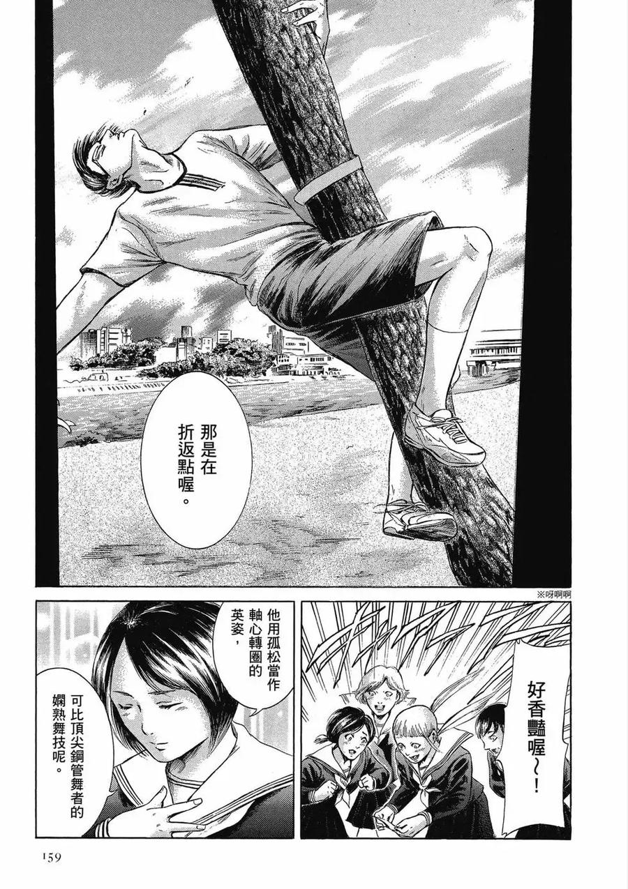 第159页