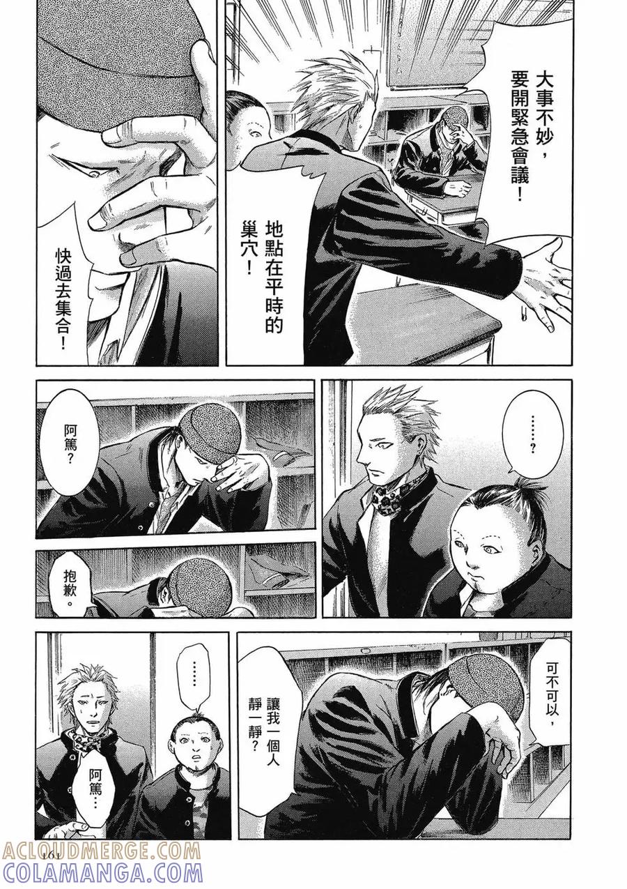第161页
