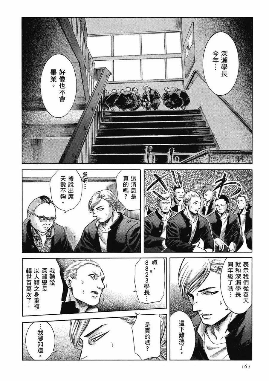 第162页