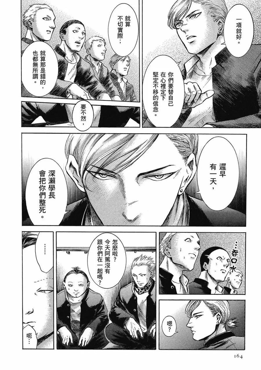 第164页