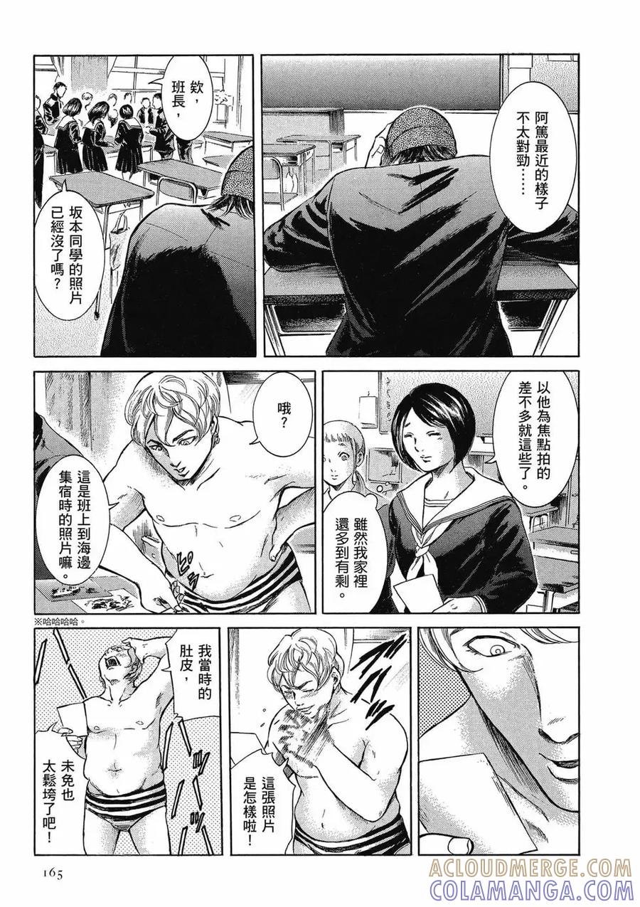 第165页