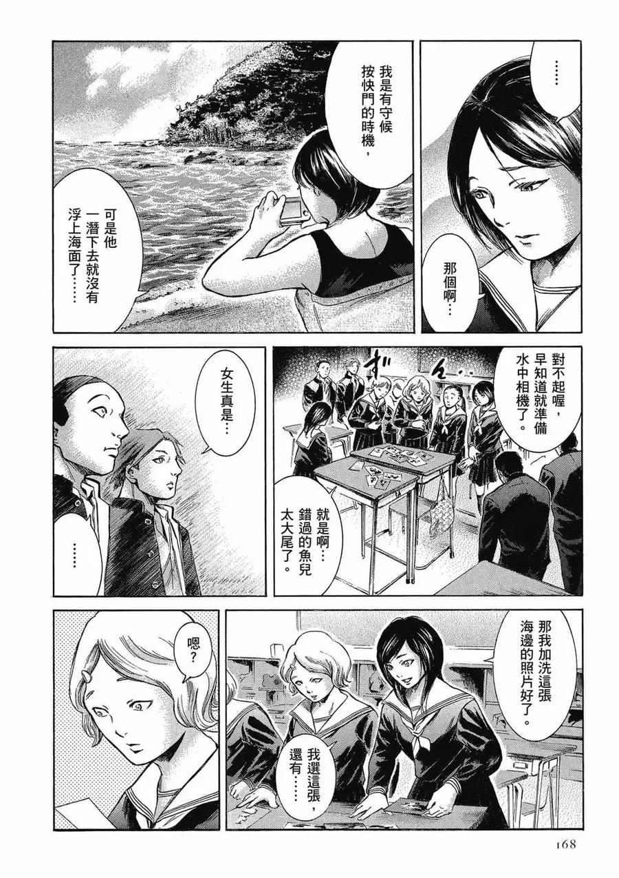第168页