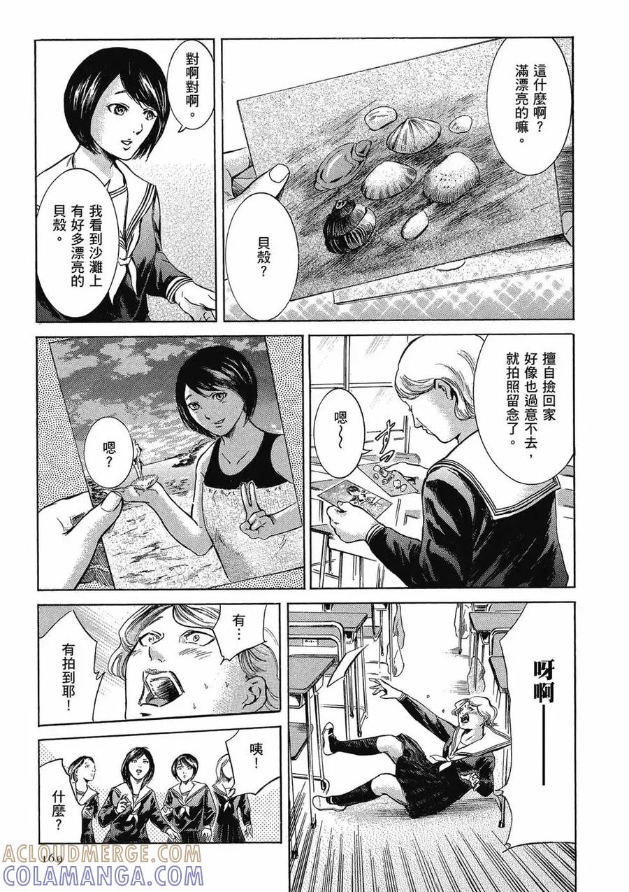 第169页