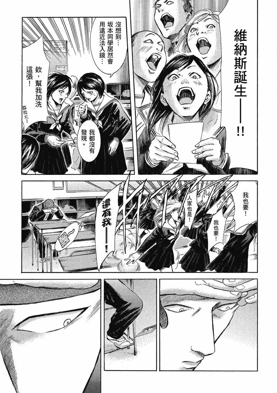 第171页