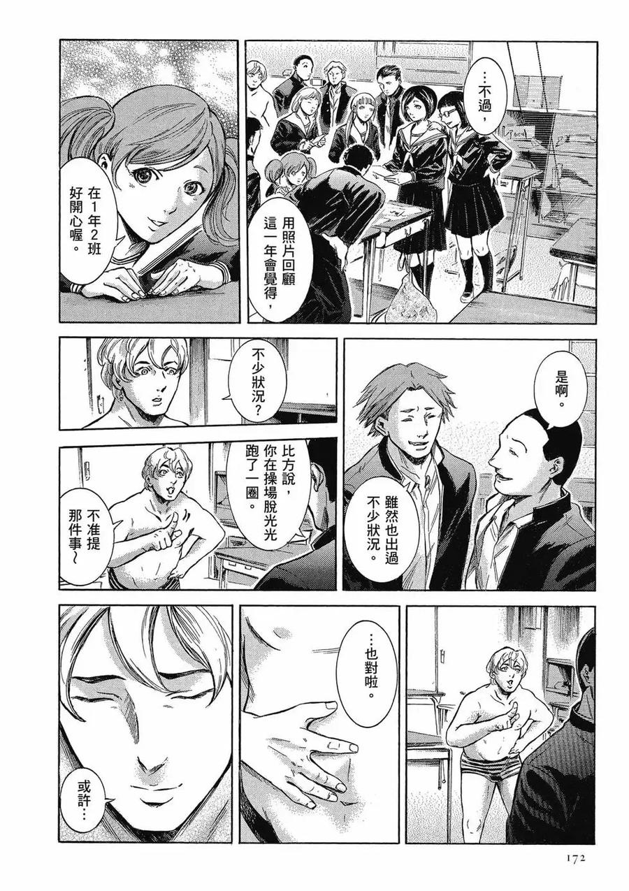 第172页