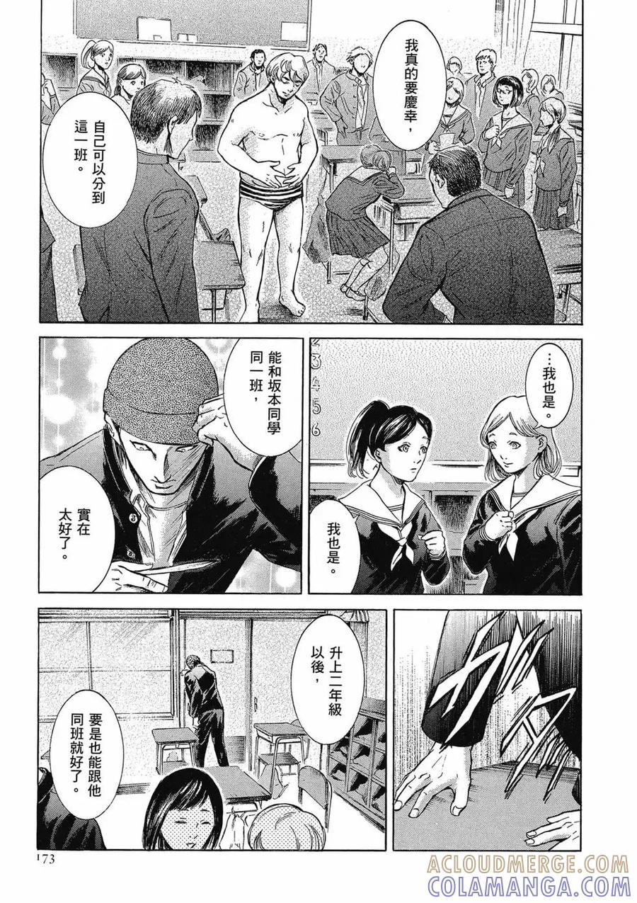 第173页