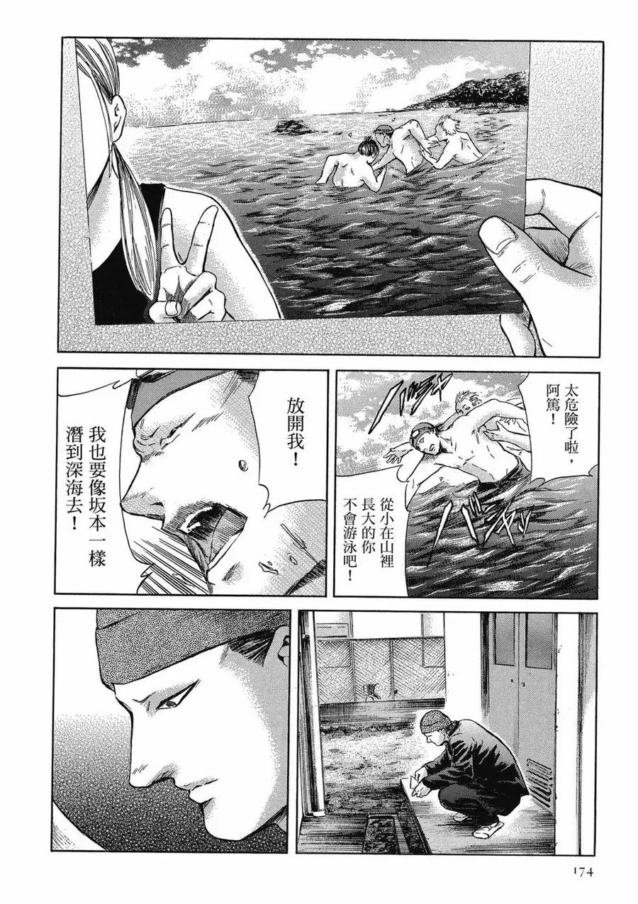第174页